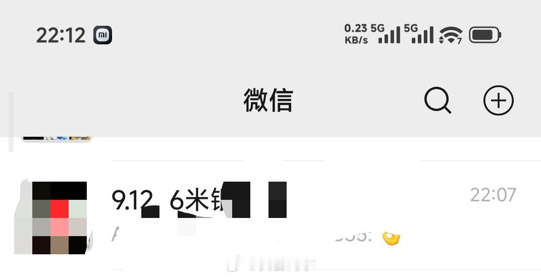 雷军感谢各地文旅支持晚安，雷总！准备睡觉了，明早还要赶火车！晚上刚刚还接了一单小