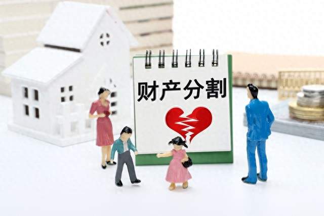 离婚后要尽快办理的几件事：不及时处理，可能吃大亏