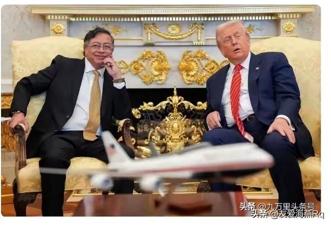 人在屋檐下，不得不低头！
看到哥伦比亚总统佩特罗与特朗普会面的那种怡然自得，不由