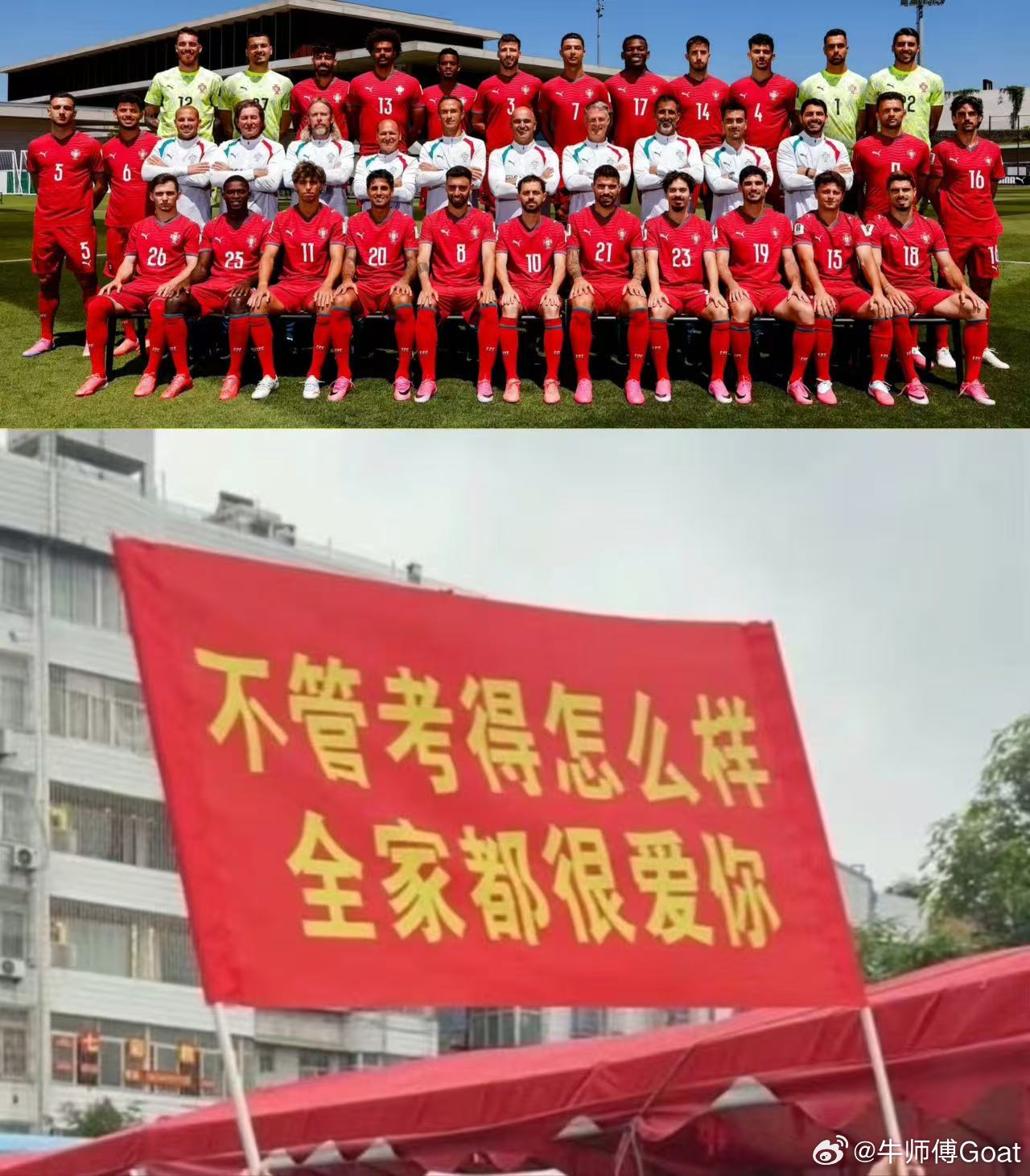 C罗 骗你的，不好好踢除了罗哥我全骂围观世界杯葡萄牙vs民主刚果
