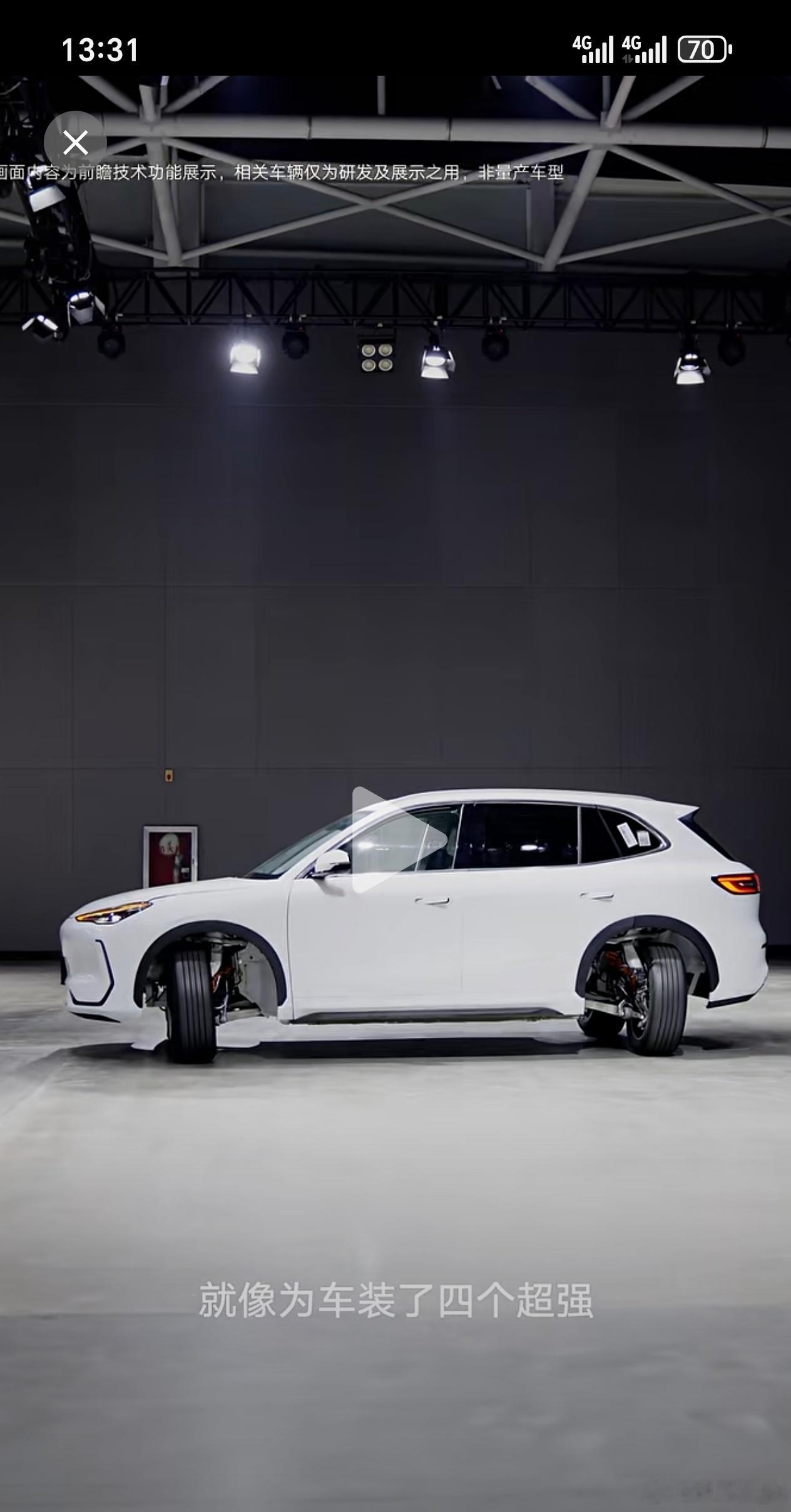 吉利汽车 角模块DEMO来了 