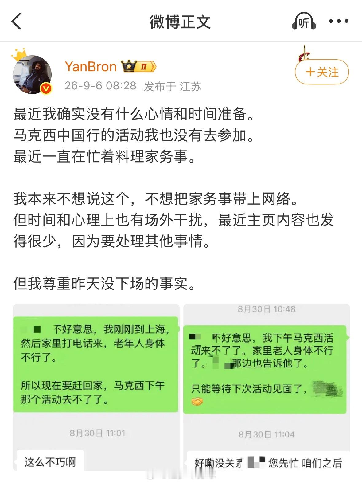陈洪最新回应！开始扯家人了……[赞][泪奔] ​​​