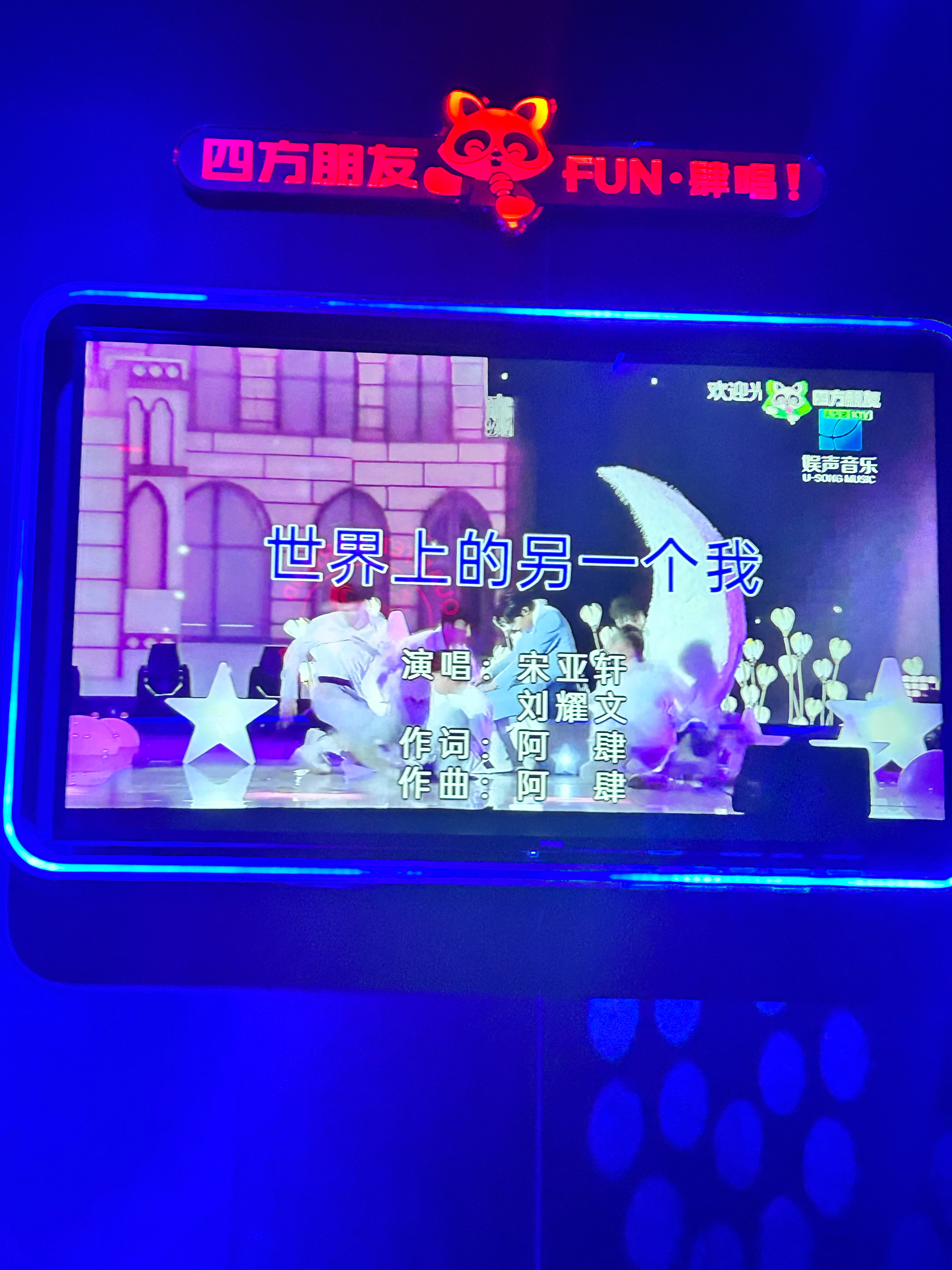 [么么哒] ​​​