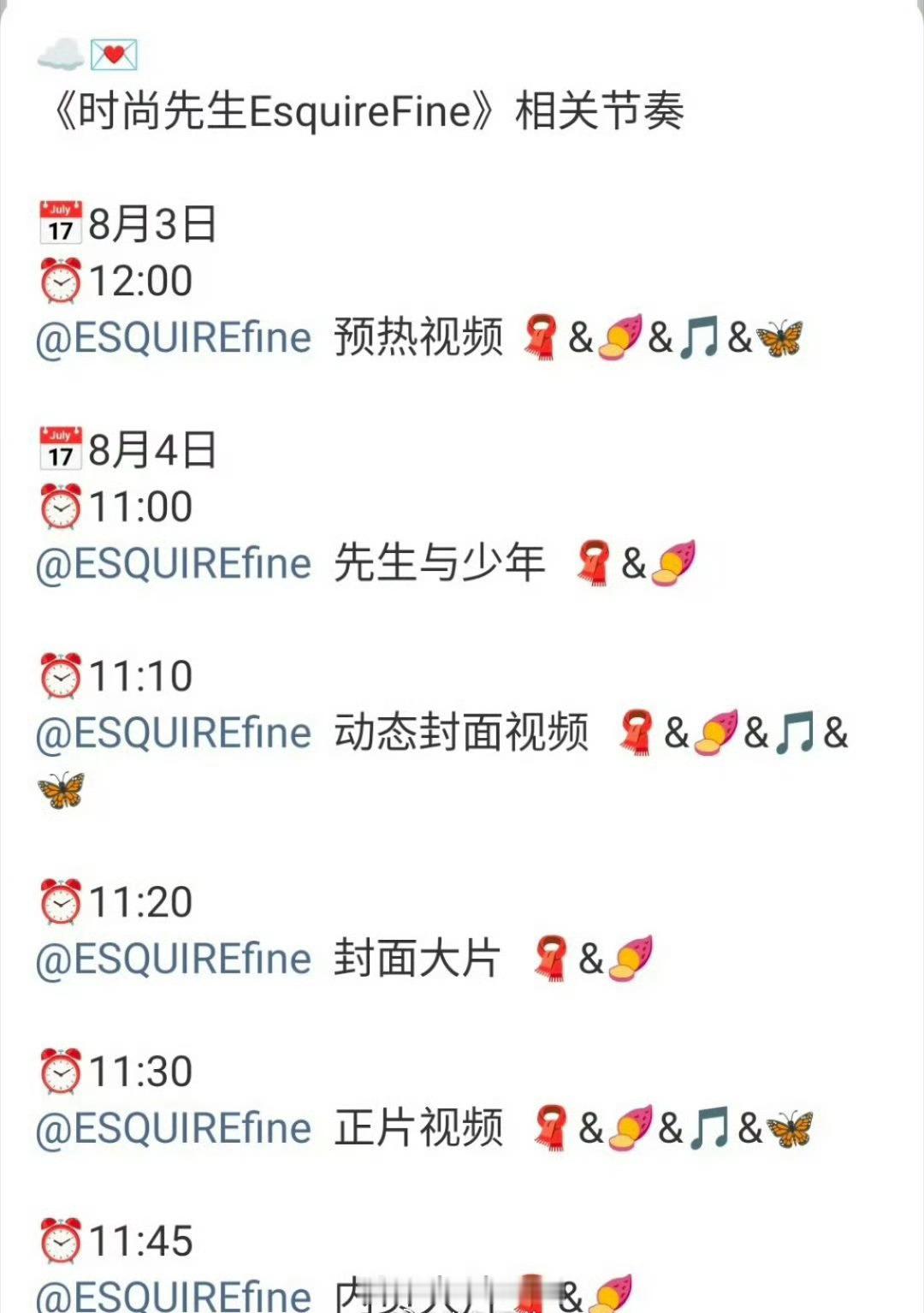 李昀锐《时尚先生》预热，一线男刊来了 ​​​