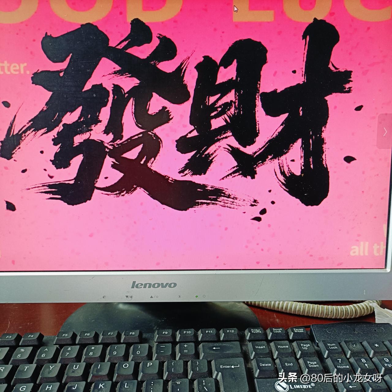 上班少是非有一个诀窍，那就是学会闭嘴。

在公司不要像菜市场大妈一样，整天吆喝，