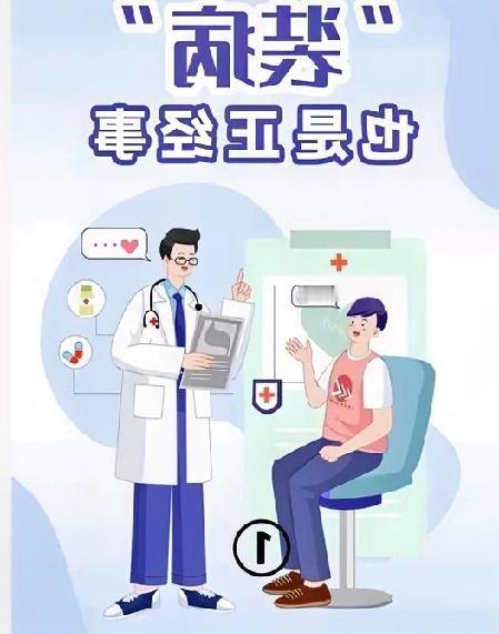 凌晨三点的急诊室里，护士小张正低头整理报表，突然被一阵奇怪动静吸引。只见一位大爷