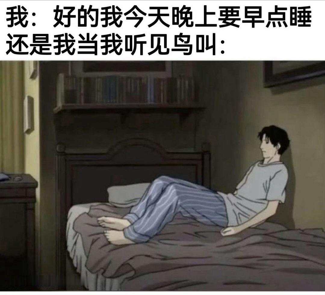 哦草了 
