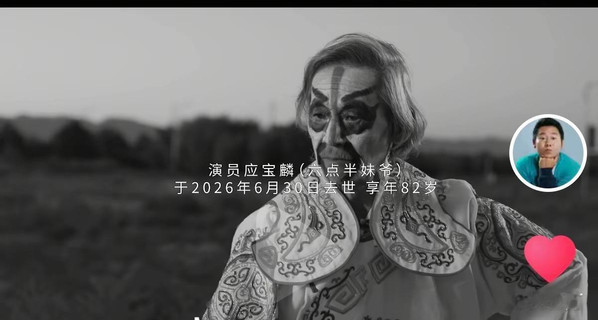 《陈翔六点半》“妹爷”走了，搭档“吴妈”也刚走！网友一条评论看得人瞬间破防

有