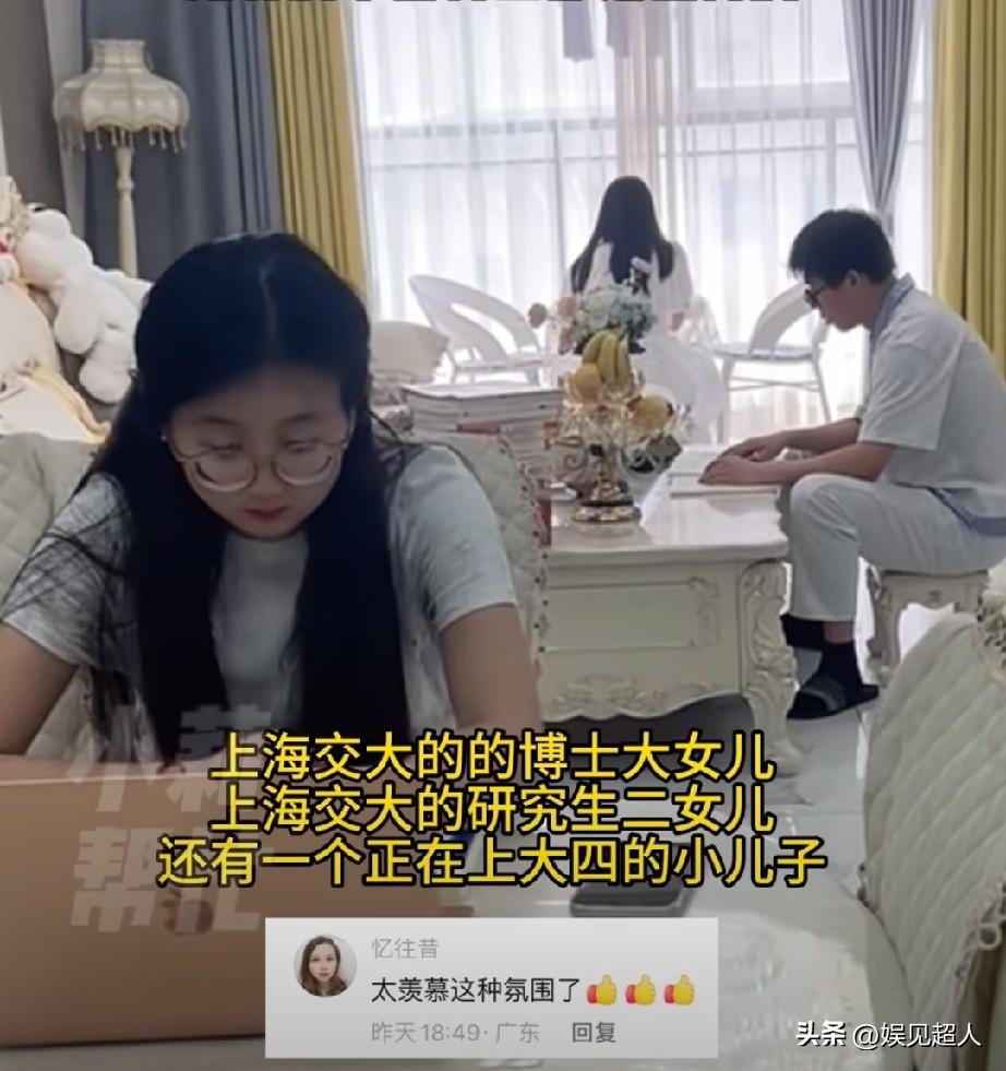 河南三姐弟暑假每天早起学习，这才是最高级的“炫富”

刷到一条视频，我默默放下了