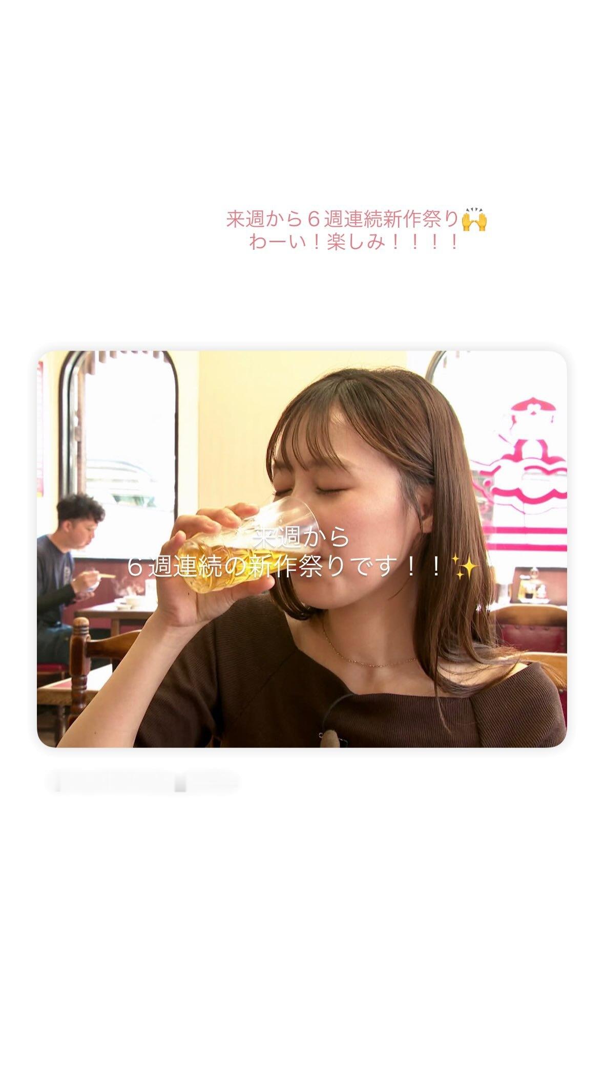 鈴木美羽（ins 快拍 