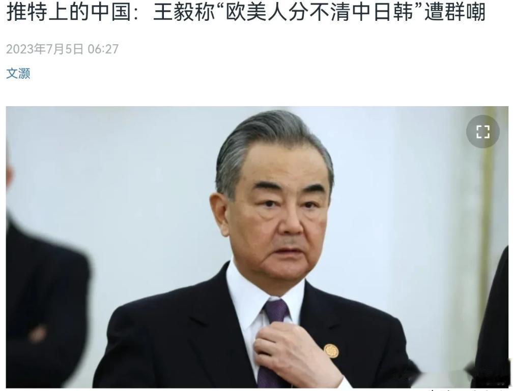 王主任说的太对了，一下说到了美帝的疼处！
王主任日前表示：
我们中日韩的朋友们，