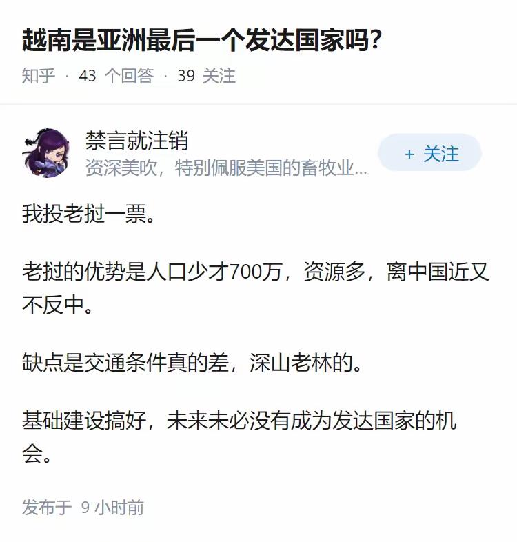 我投菲律宾一票，前美国殖民地怎么能差了呢？能差吗？美国前殖民地能差吗？复制美国模