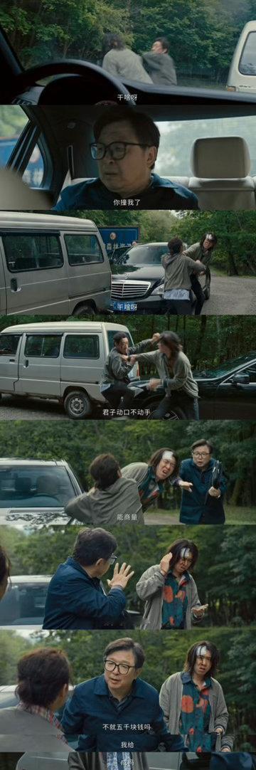 低智商犯罪 五花八门的傻子头一回见这么多蠢的五花八门的反派，真是蚌埠住了