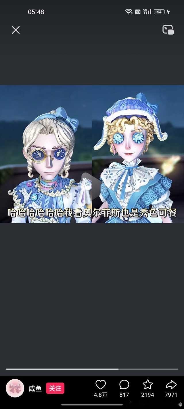 ？梦里的情侣皮吗？这作者不打标签完全sng了调查且猜忌好甜13360 
