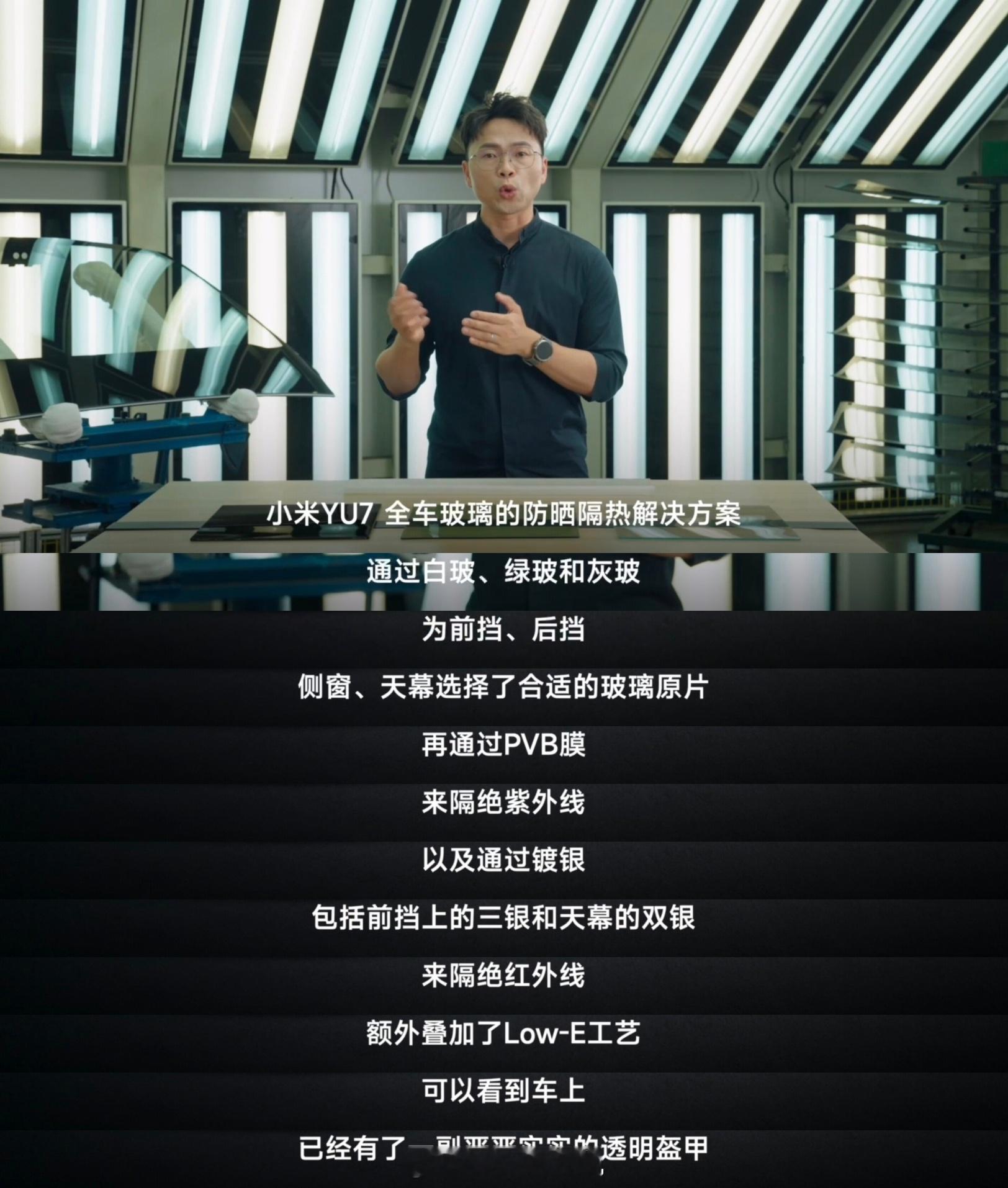新能源汽车为了头部空间，一般都做全景玻璃天幕，带来的一个问题就是爆晒、爆热。然后