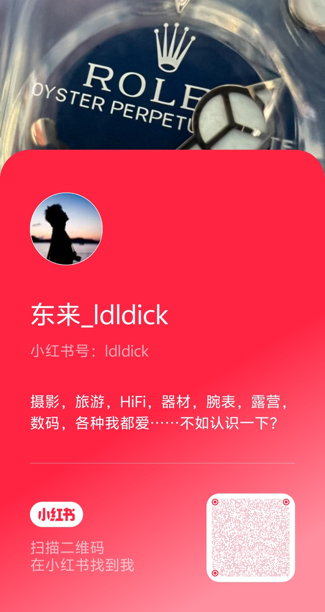 小红书封号  所以这些10W+的号是怎么养出来的，我好不容易昨天刚过6600，还