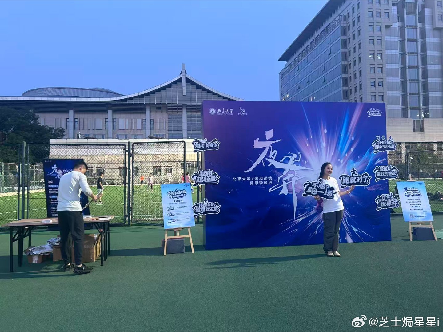 3小时从北大跑向丹麦步履不停跨越山海阻隔，三小时辗转两地，从北大出发远赴丹麦，沉