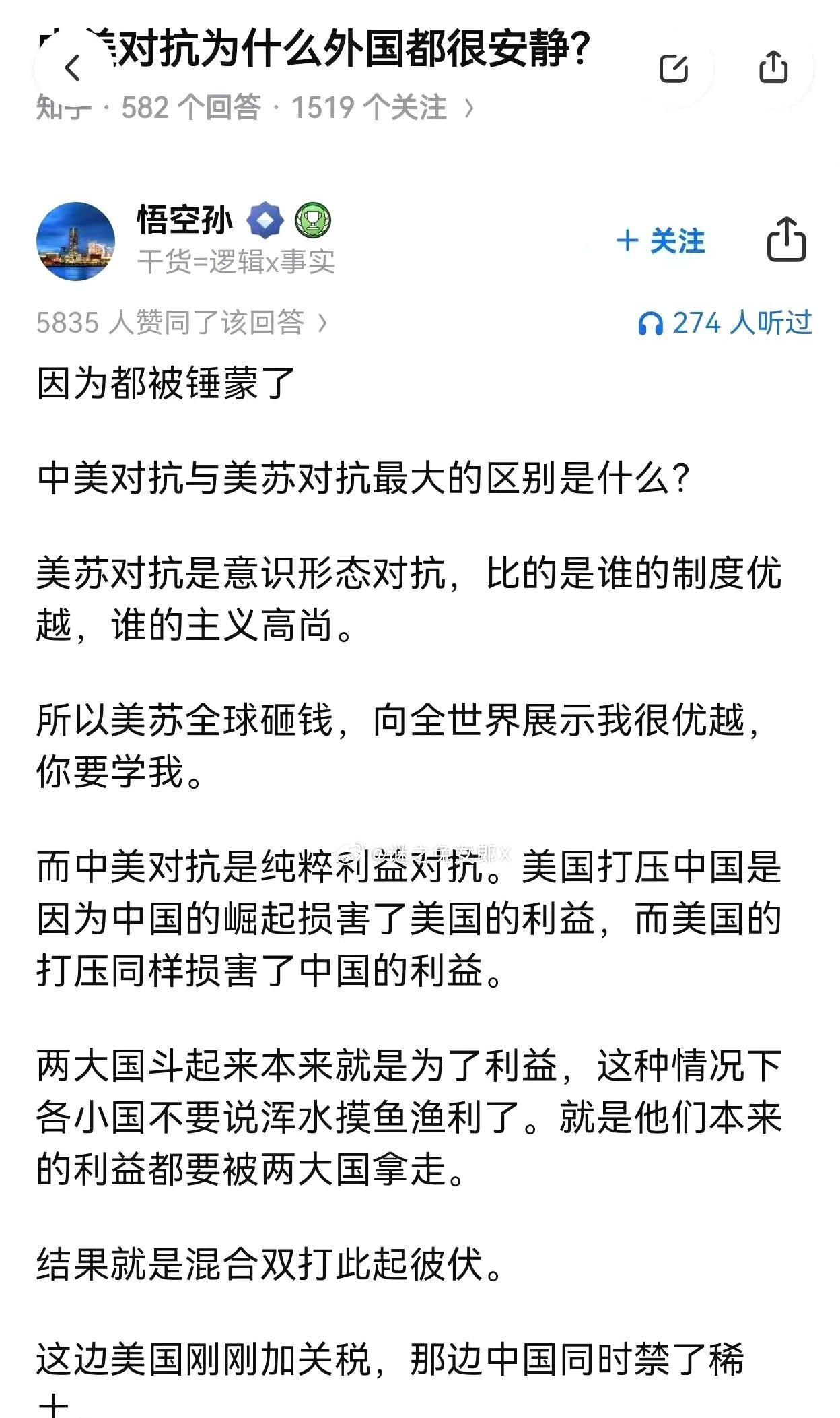 快讯！快讯！。
 
据媒体报道，中美双方突然宣布了各自的海空例行活动安排。
 