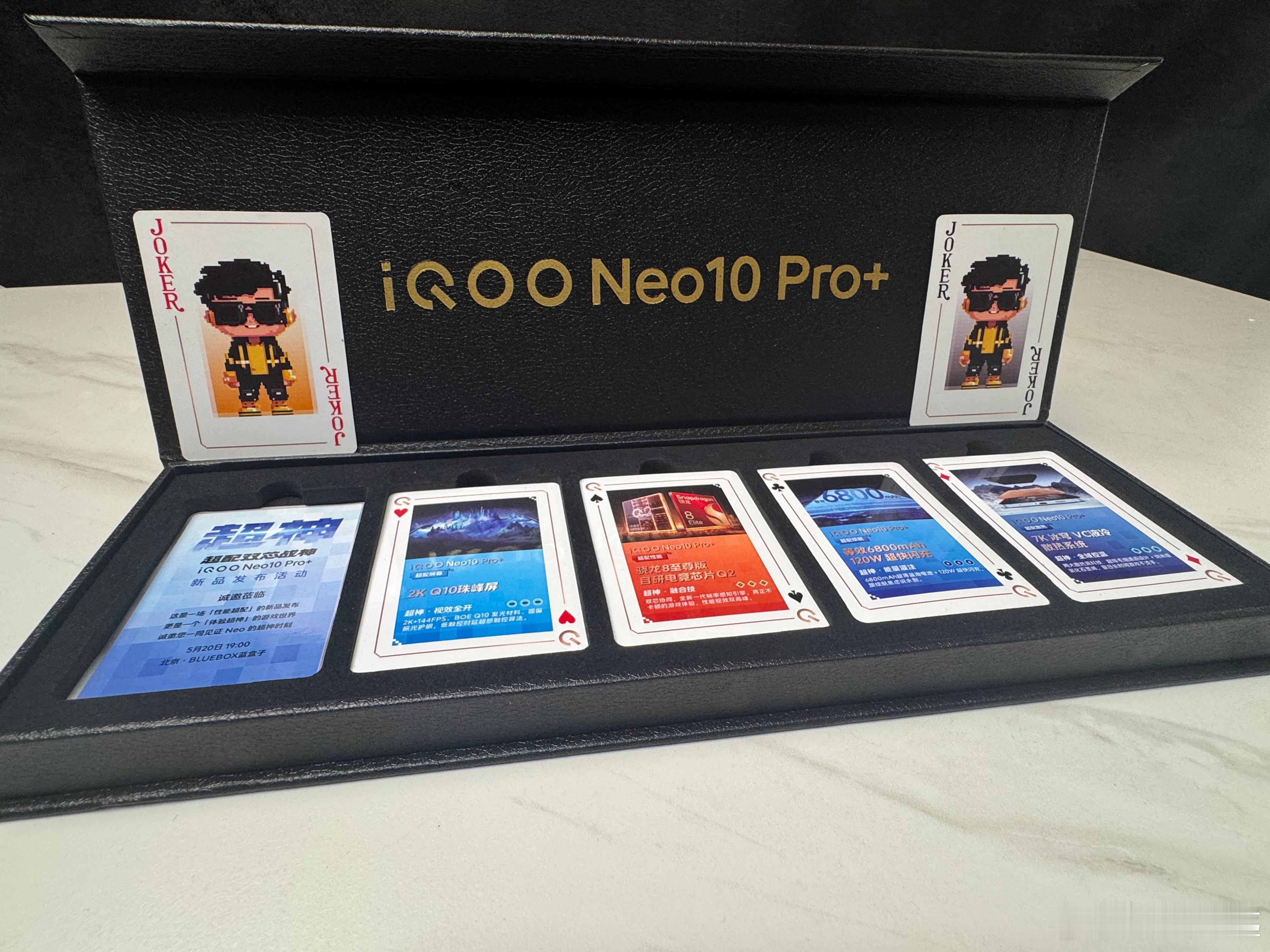 今晚还有iQOO Neo10 Pro+的发布会，而且还有很多IOT产品，记得围观