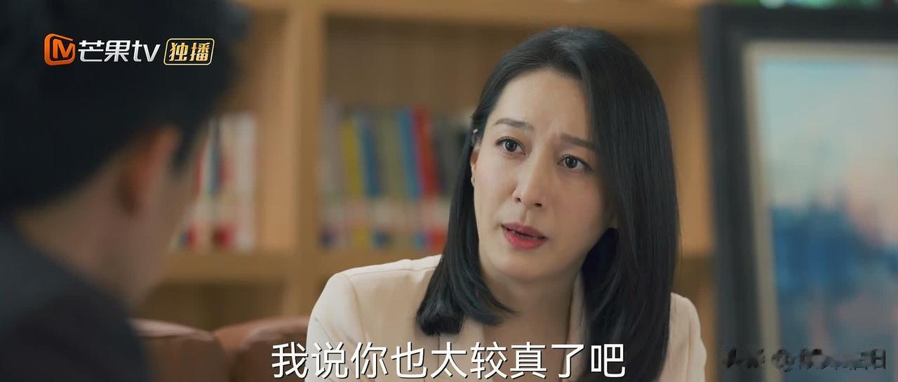 《温暖的甜蜜的》，如果我有这样的朋友，立马和她绝交...

陈放（陆毅饰演）是个