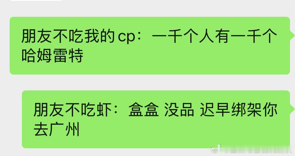 谁能想到今年说的最不正确的话竟然是：你尝一尝 你不尝怎么知道