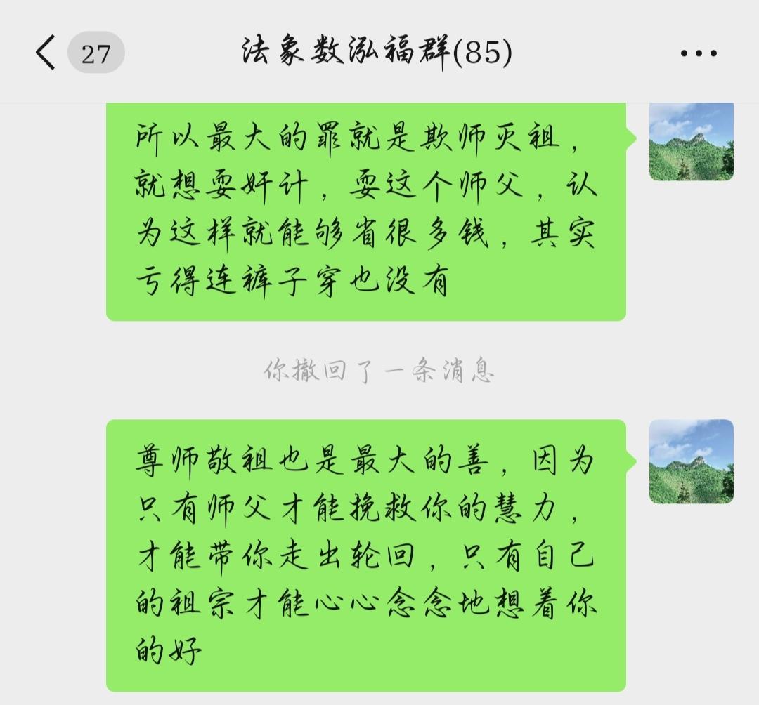 善恶就在一念间，就看你的心是好还是坏，我是有一面镜子的