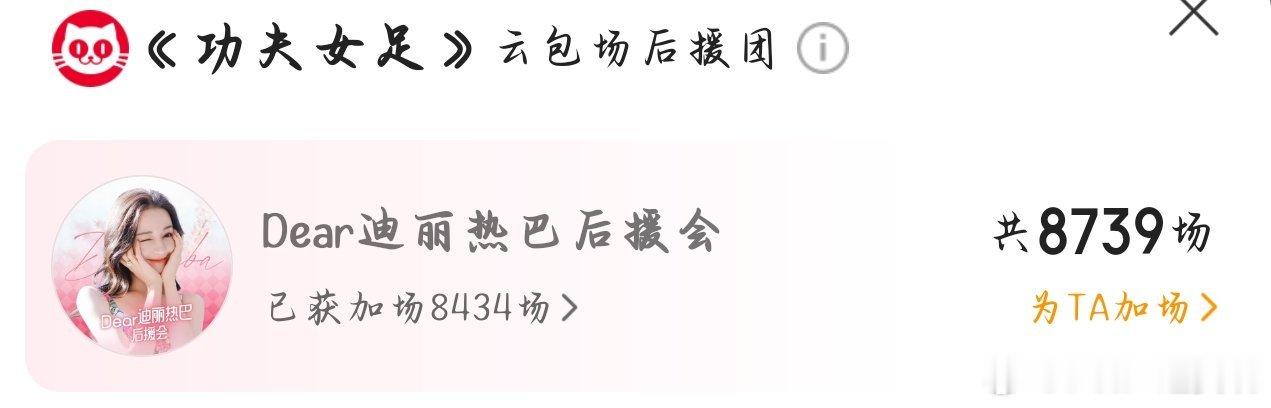 太牛啦 