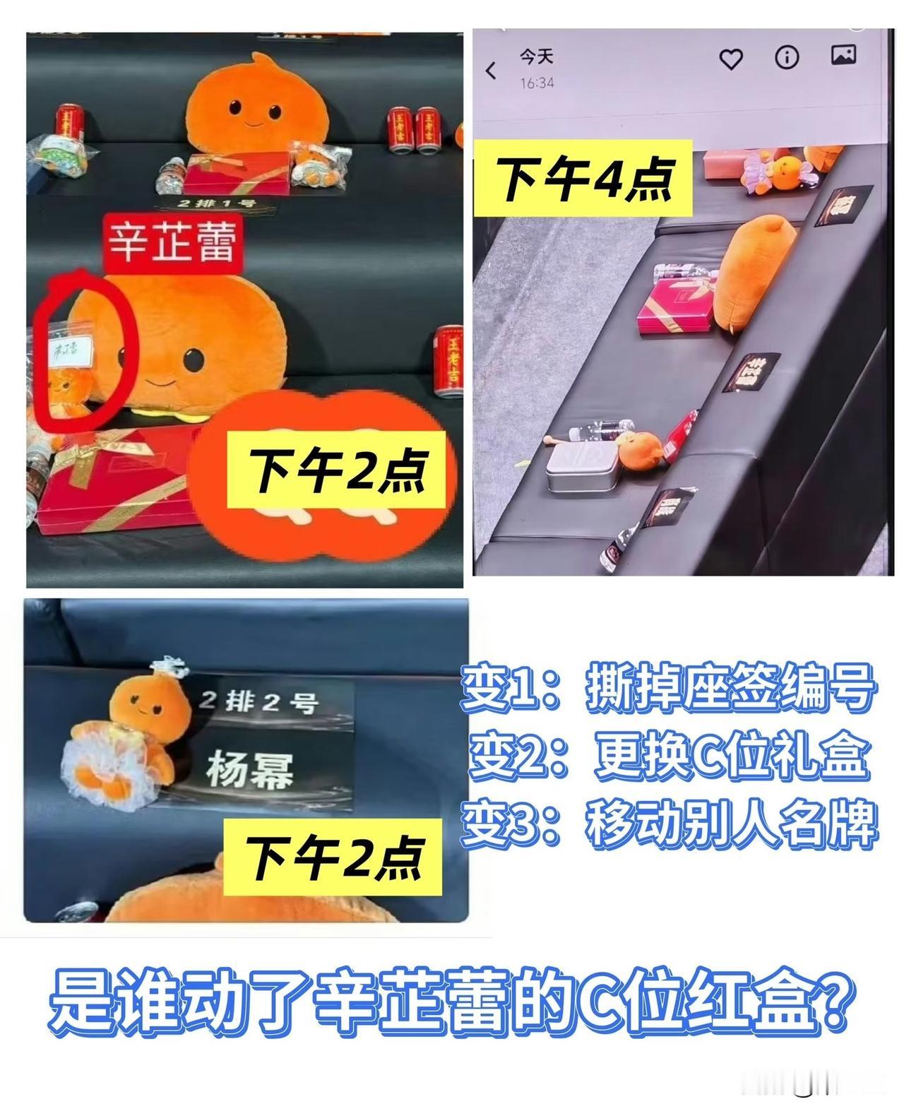 这个世界上没有秘密！！！这届网友都是福尔摩斯，让小偷无所遁形，做过的事情都会留下