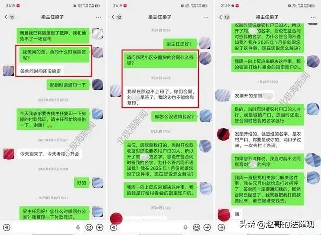 这就是不领证的后果！甘肃武威，女子和男友同居5年，买房时女子从娘家借了50万，3