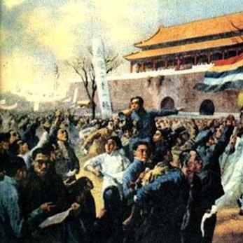 1919年的五四运动，是中国近代史上一次具有深远影响的思想解放运动。这场运动不仅