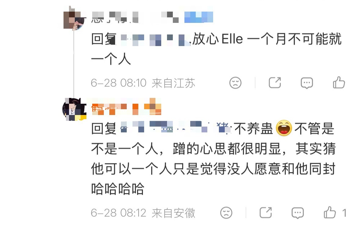 谁来懂懂朴昌朋粉饰脑回路？？？ 