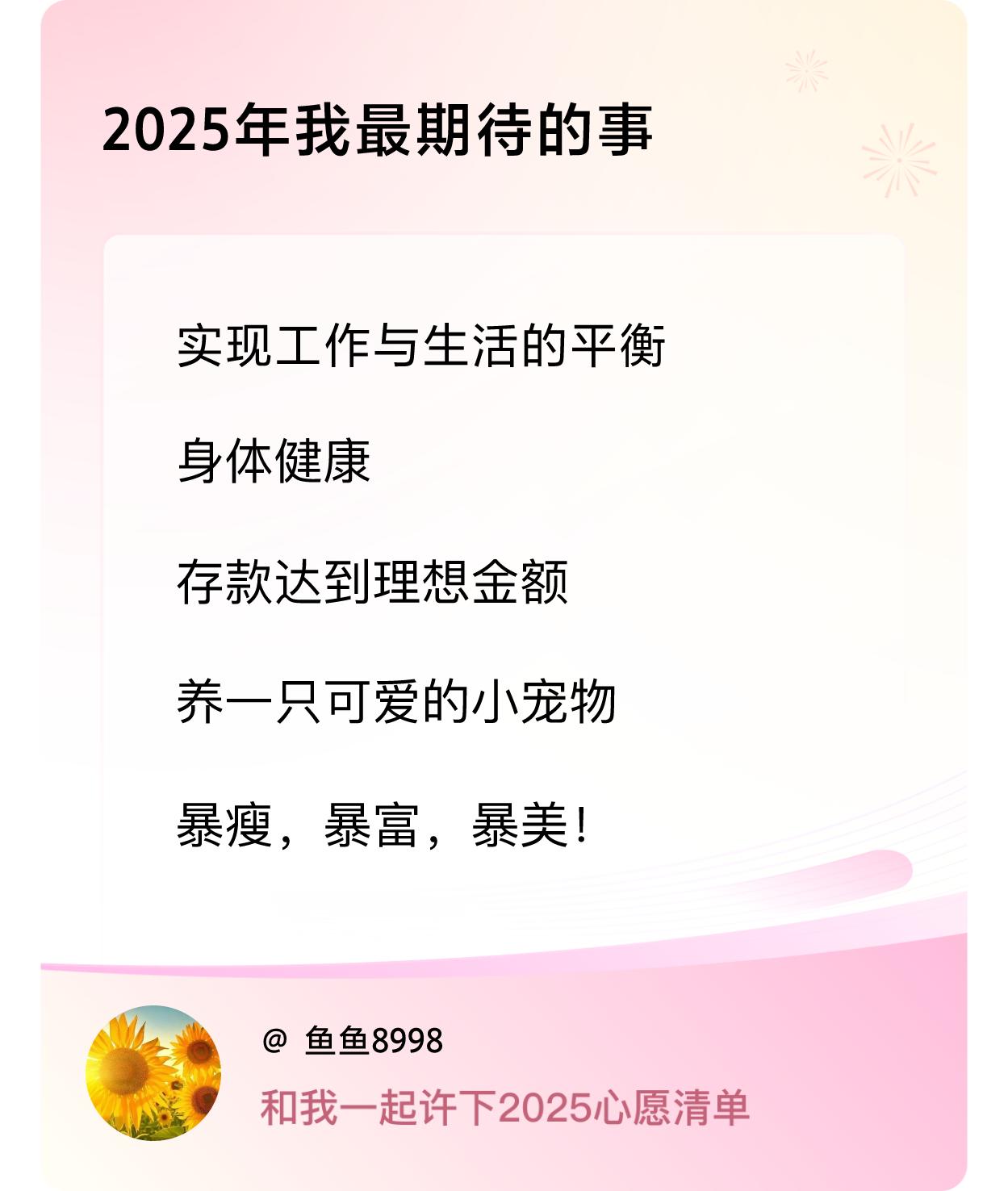 戳这里👉🏻快来跟我一起参与吧戳这里👉🏻快来跟我一起参与吧