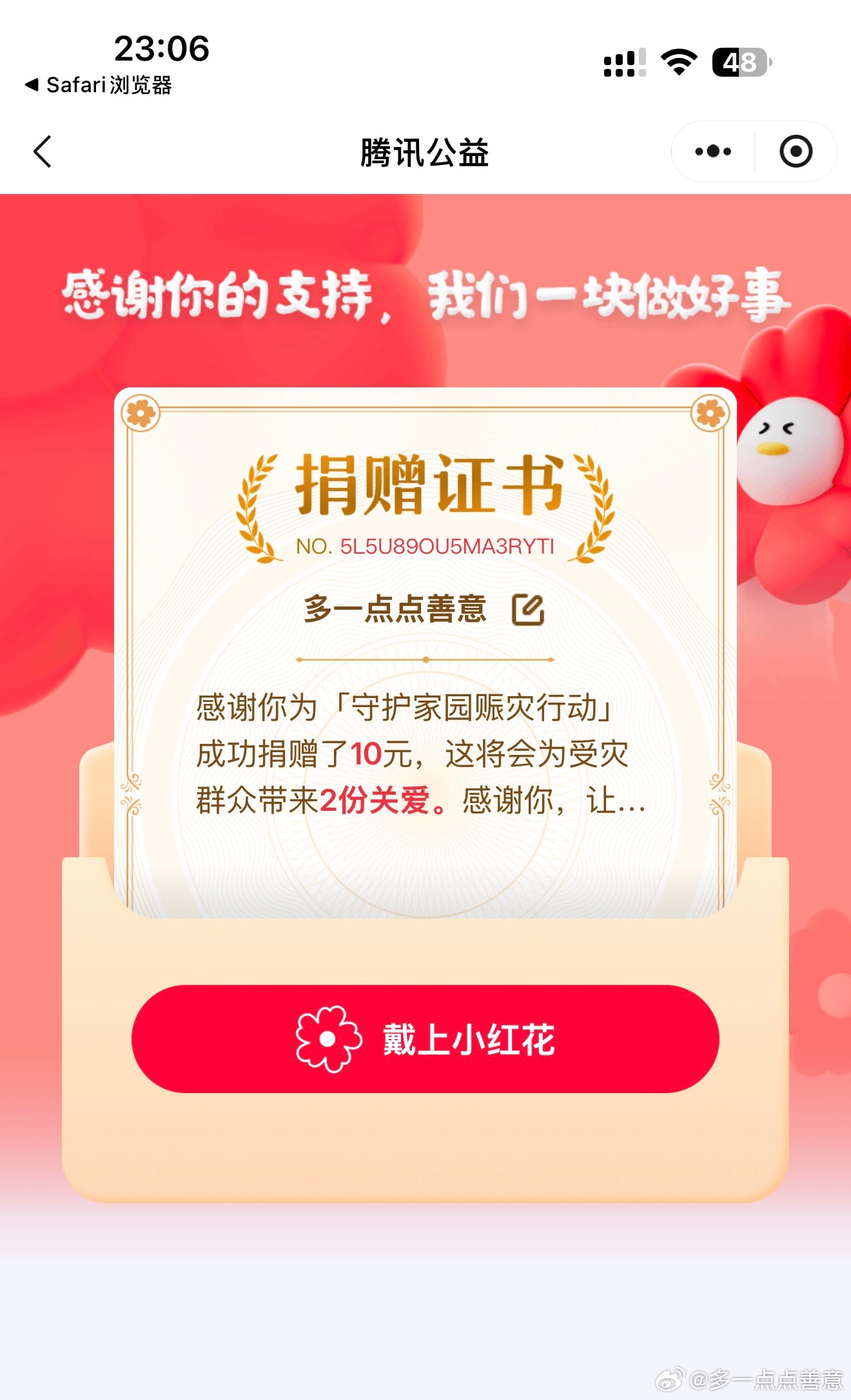 广西抗洪因前女友 我对这座城市十分熟悉 我们早已分开 可刷到洪灾消息 心里记忆碎