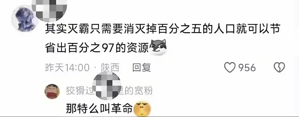 因为灭霸不想去judge现有的“统治阶级”，而且就算消灭了现有的，剩下的95%的