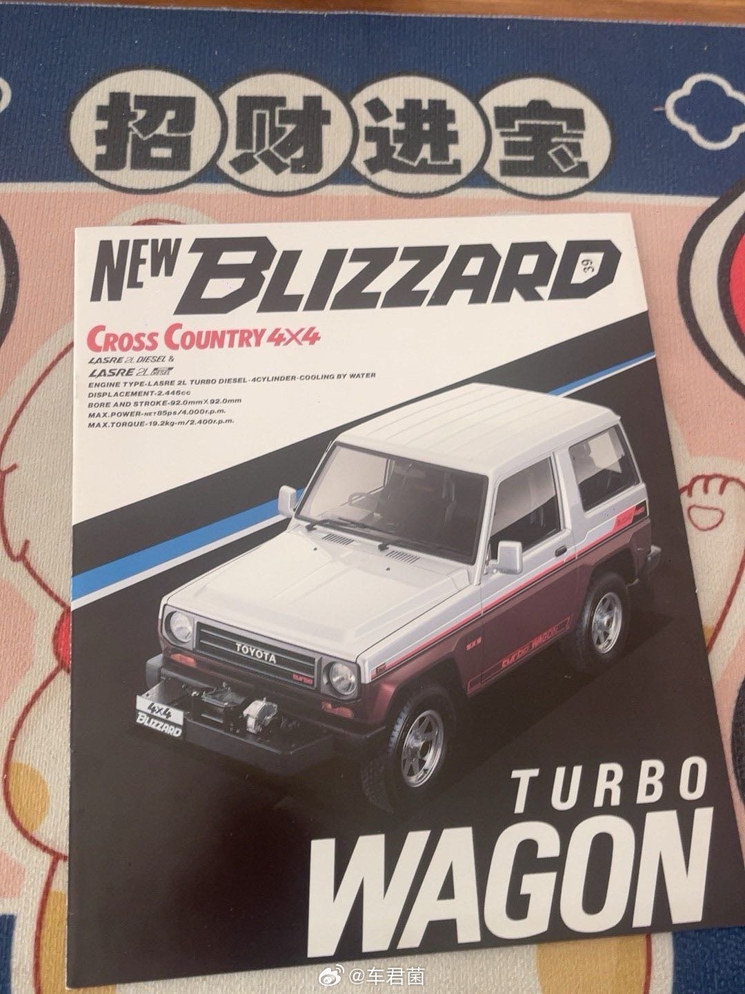 我在闲鱼发布了【丰田汽车宣传册】退坑回血便宜出！ 网页链接