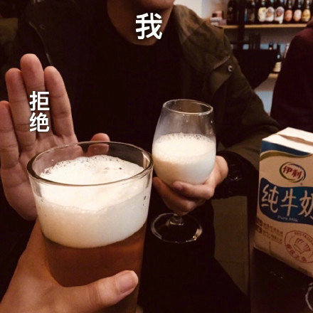 本人的酒桌生活 ​​​