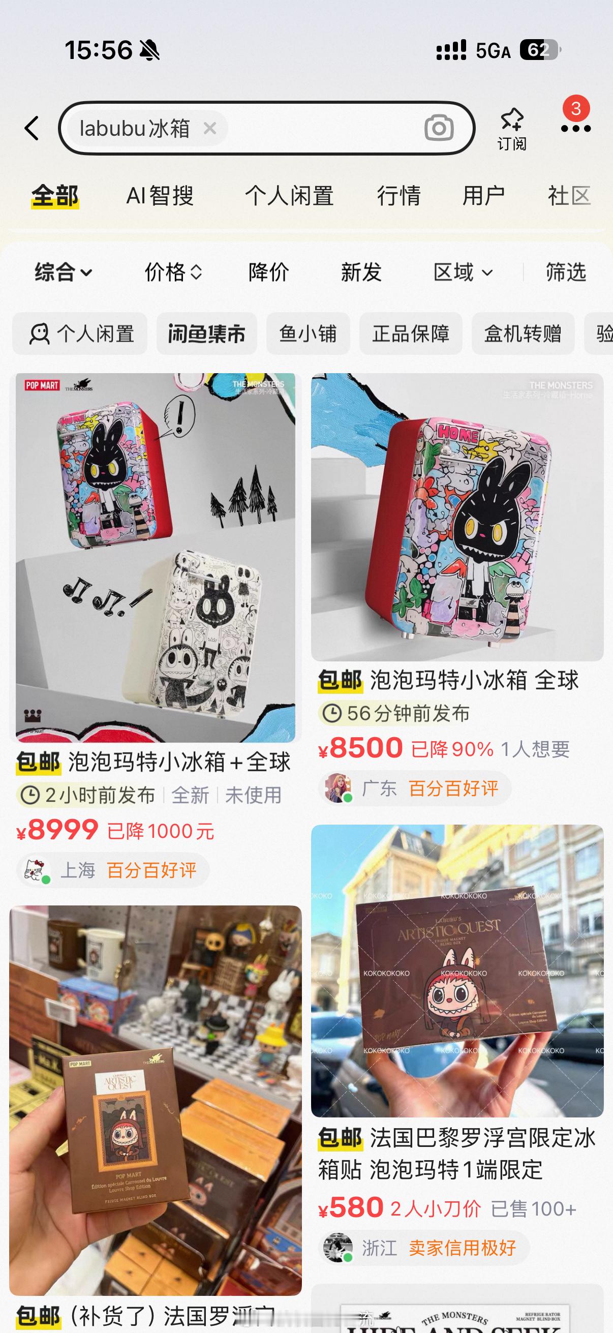 泡泡玛特做家电是不务正业吗 说不上不务正业吧，毕竟追觅更疯狂，本来家电头部也要造