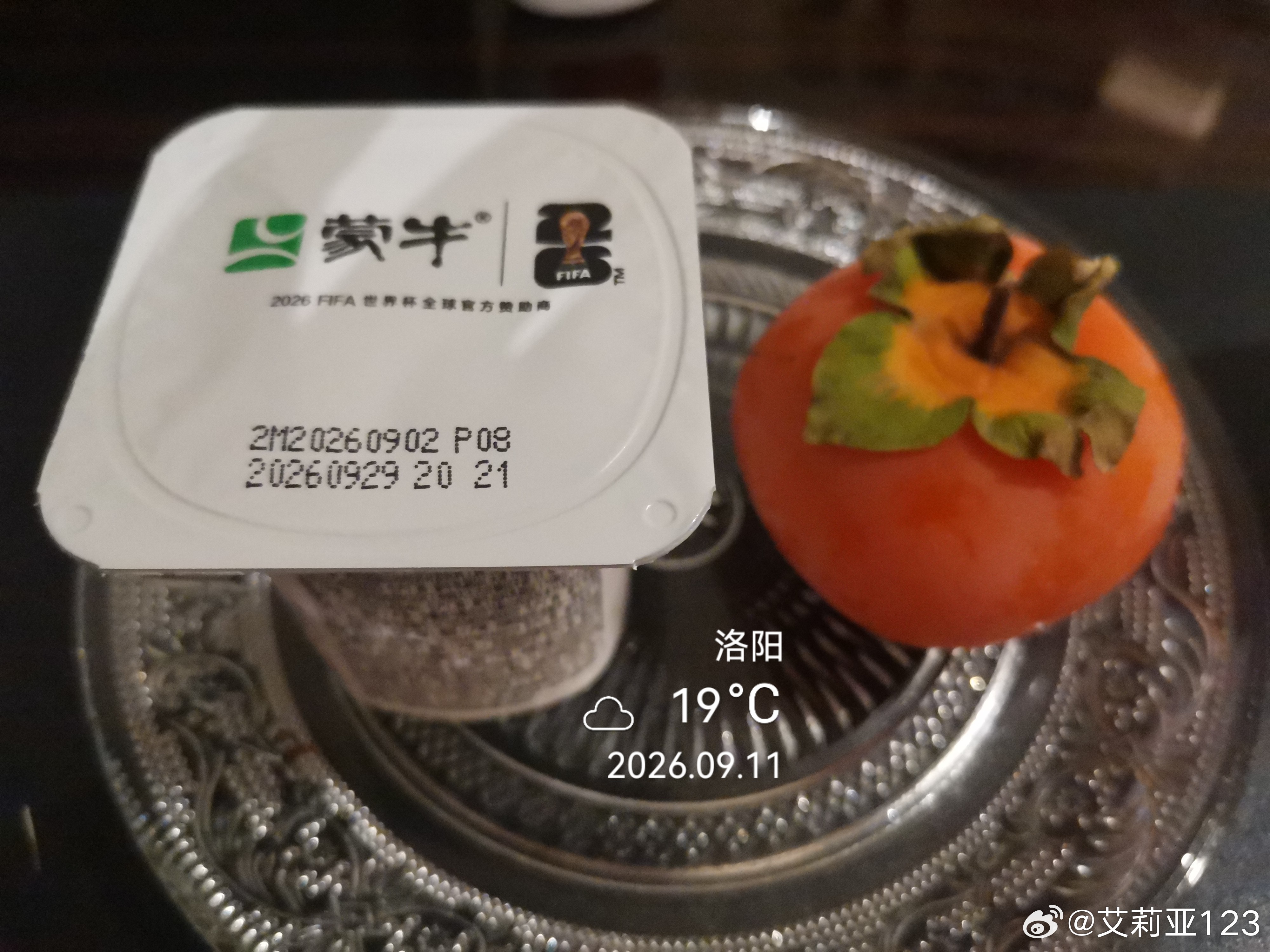 上午办完事12点多了，中午吃完饭又去加班办事，下午2点办完事回郑州，路上那个困啊