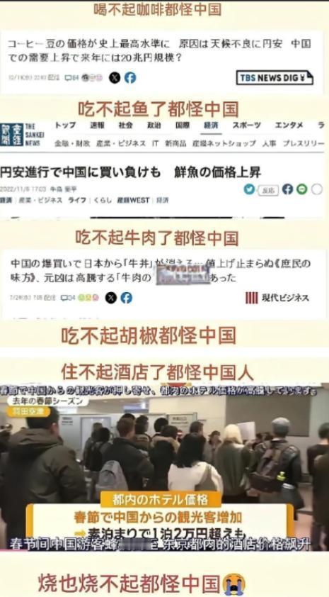 或许中国也要感谢高市早苗！如果没有这位首相不顾一切的挑衅中国，或许中国也并不会意