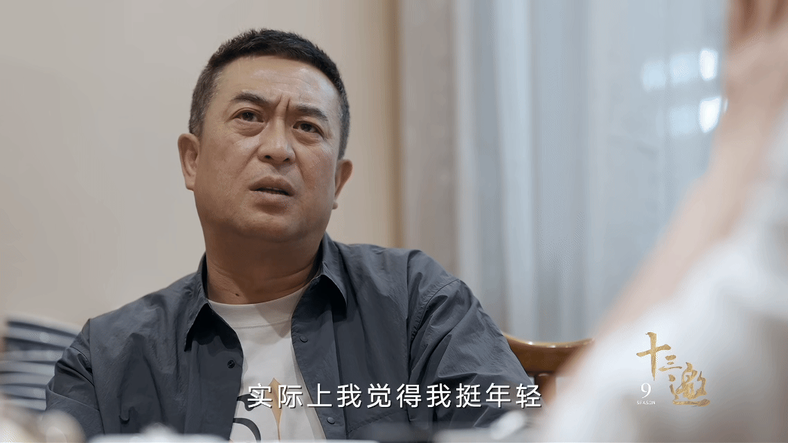 张嘉益70后的年纪00后的心态 真的很喜欢张嘉益的心态 真的要学习他的心态和内核
