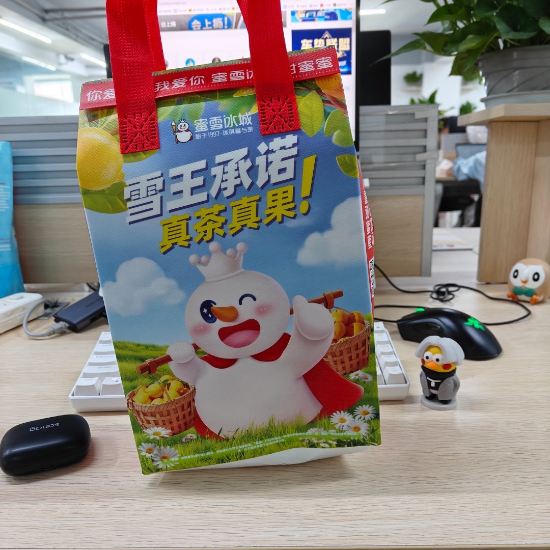 感觉外卖大战到尾声了最近的羊毛明显少了很多[皱眉][皱眉]不过周五就得有周五的亚