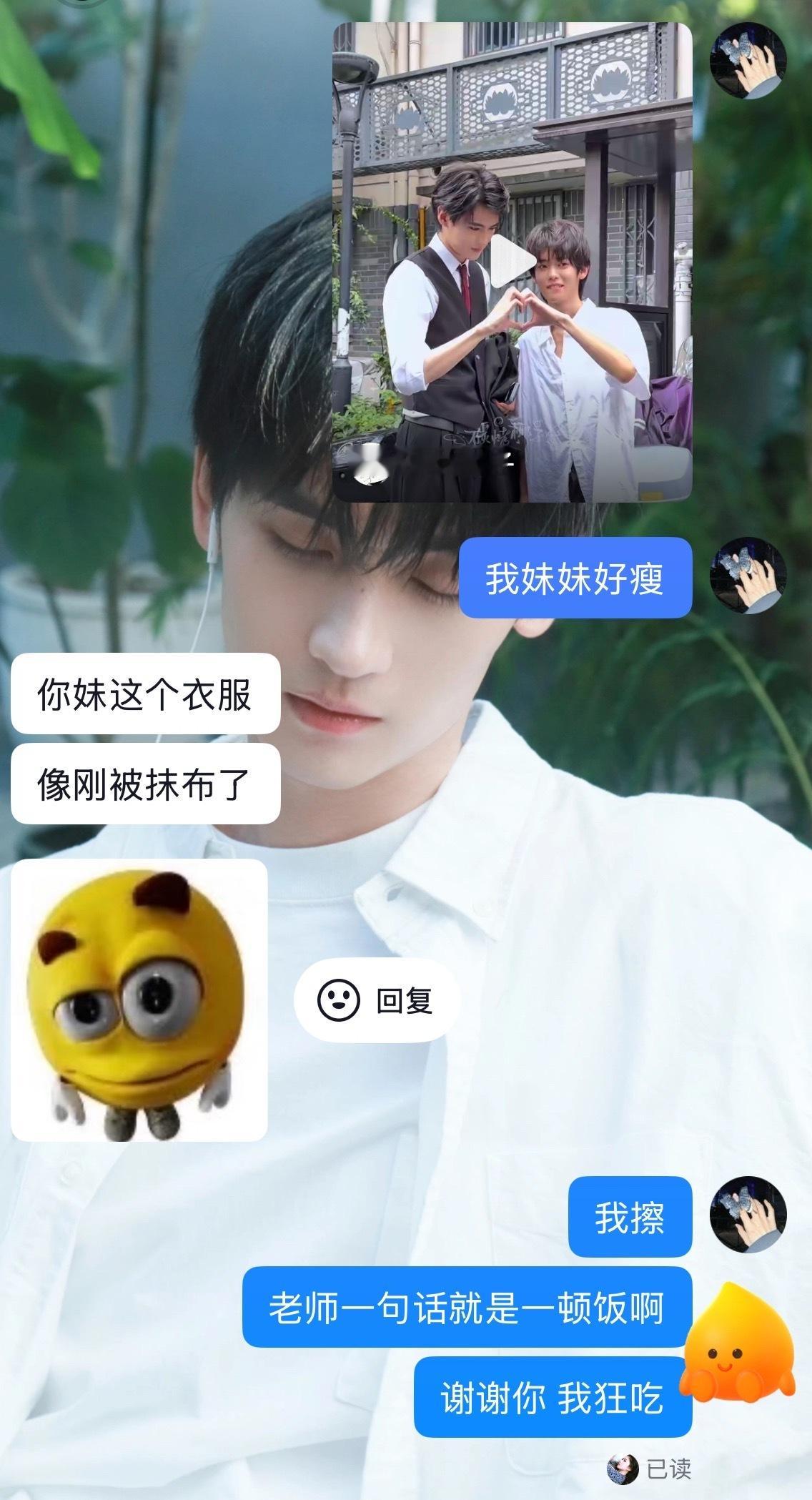 卧槽 谢谢老师啊​​​