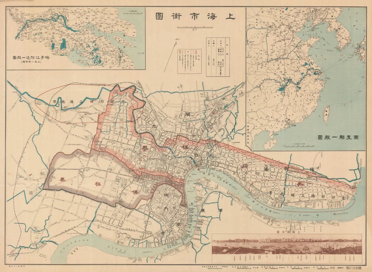 1932年上海市街图 民国老地图