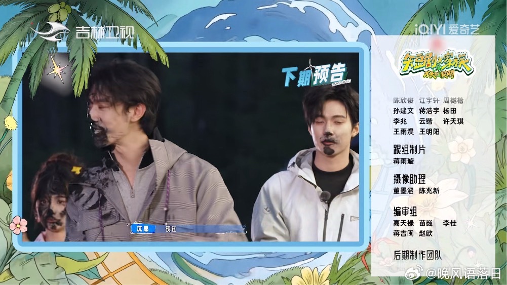 看《短剧X家族》下期预告，已经可以想象有多搞笑了哈哈哈哈哈