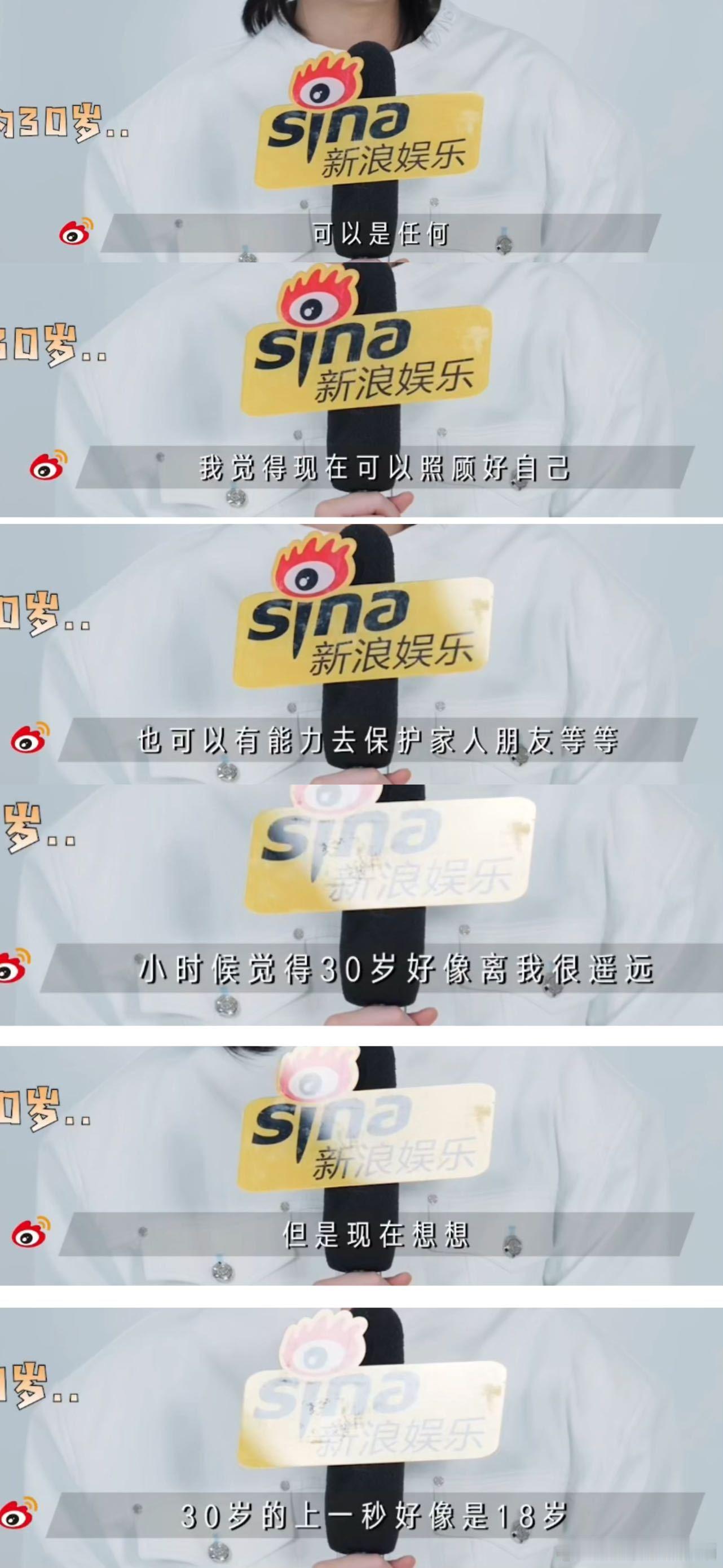 陆柯燃回应是粉丝活着的理由之一陆柯燃谈30岁 陆柯燃亲手做可颂送给粉丝，将爱的温