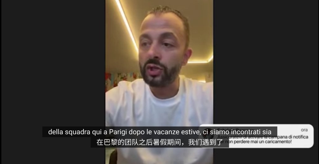 罗马诺专访多纳鲁马经纪人算盘珠子快蹦我脸上了[并不简单] ​​​