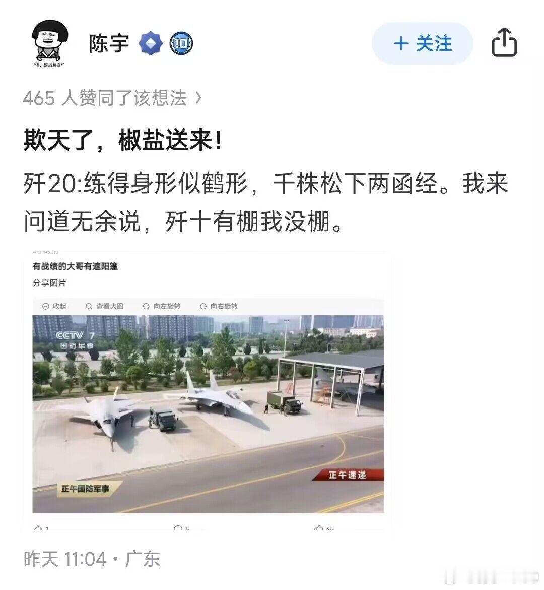 老样子，来猜猜理想i8的起步价哈，给第一个猜对的小伙伴发红包[春游家族] ​​​
