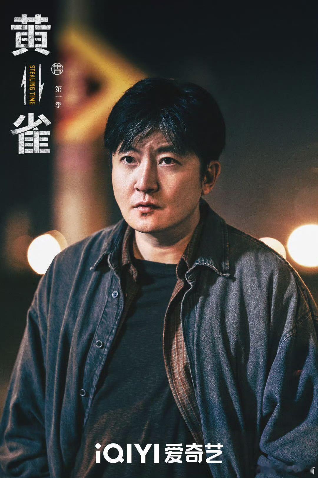 爱奇艺2月片单  爱奇艺2月待播剧综 《黄雀》悬疑浓度超标！扒手案竟是跨国暗网导