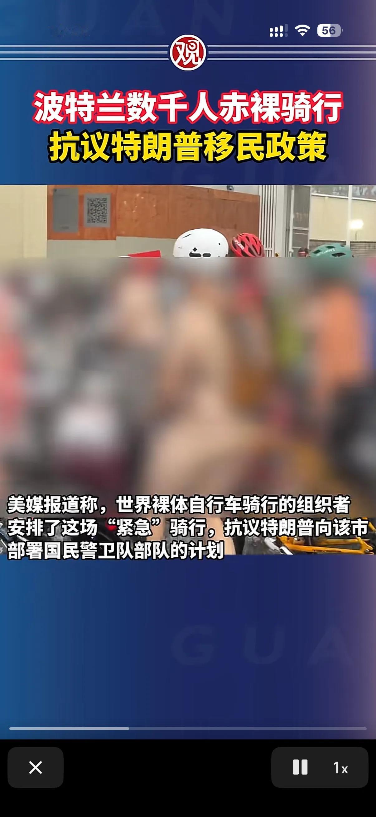 该说不说美国波特兰这地方一定是有什么说法的！
我发现波特兰这地方的人总能弄出点新