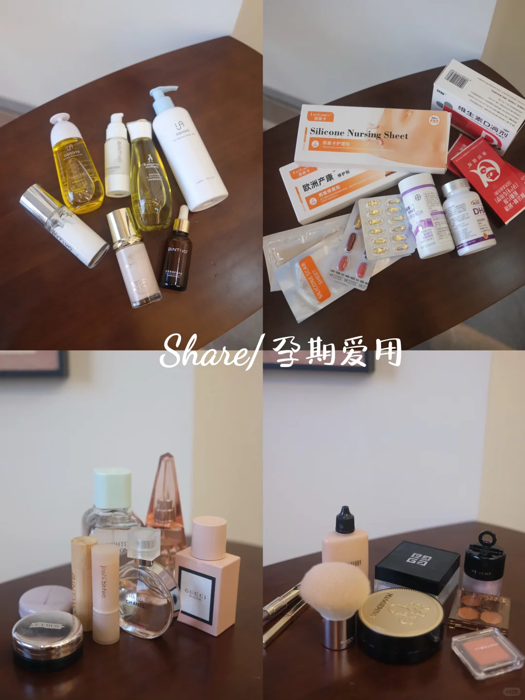 孕Plog \孕期每样都很爱的好物鸭〰️🚗🍑